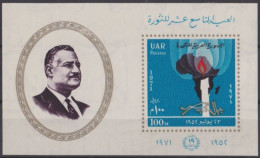 F-EX50536 EGYPT MNH 1971 19º ANNIV REVOLUTION GAMAL ADBEL NASSER.  - Ungebraucht