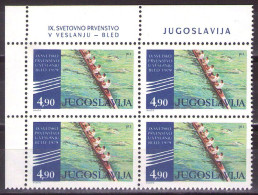 Yugoslavia 1979 - 8th World Rowing Championship-Bled - Mi 1795 - MNH**VF - Unused Stamps
