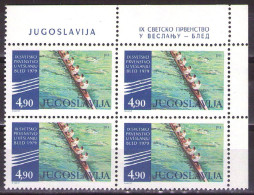 Yugoslavia 1979 - 8th World Rowing Championship-Bled - Mi 1795 - MNH**VF - Neufs