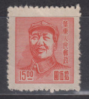 EAST CHINA 1949 - Mao KEY VALUE MNH** XF - Ostchina 1949-50