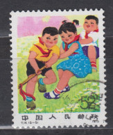 PR CHINA 1975 - "Children's Progress" KEY VALUE! - Oblitérés