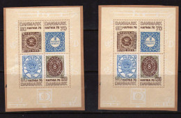 Danemark - (1976) -  BF - HAFNIA 76 -  Neufs  Sans Gomme - Blocks & Sheetlets