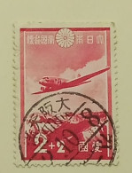 Japan-1937 Patriotic Aviation Fund - Usados