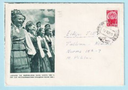 USSR 1960.00. Lithuanian Song Festival. Used Cover - 1960-69