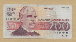 200 LEVA 1992 - Bulgarije