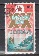 Mongolia 1990 - 20th Congress Of The Mongolian People's Revolutionary Party, Mi-Nr. 2112, Used - Mongolie