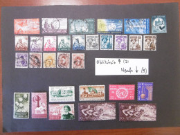 EGYPTE Et RAU Année 1953 à 1966, LOT De 30 TIMBRES Neufs Et Oblitérés (voir 11 Photos) - Unused Stamps