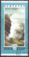 Russia 1966. Scott #3284 (U) Geyser, Kamchatka - Usados