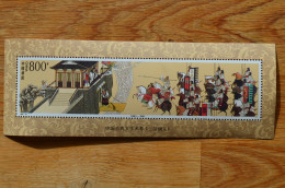 China 1998 Maxi-stamp MNH The Romance Of The Three Kingdoms Luo Guanzhong Literature Chine - Unused Stamps