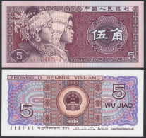 China - 5 JIAO Banknote 1980 Pick 883a UNC (1)    (30849 - Altri – Asia