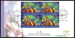 India 2023 Pandit Jasraj P Motiram Vocalist,Music,Song,Musicial Instrument,Musician,Hyderabad FDC,Cover (**) Inde Indien - Covers & Documents