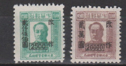 CHINE, Nord Est,  N° 130B+132,cote = 20,50€  ( SN24/17/75) - Noordoost-China 1946-48