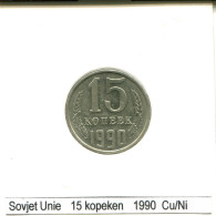 15 KOPEKS 1990 RUSSIE RUSSIA USSR Pièce #AS667.F.A - Russia