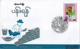 MYANMAR 2020 Mi 508 HANDICRAFTS - BRICKLAYING AND MASONRY FDC - ONLY 1000 ISSUED - Myanmar (Birmanie 1948-...)