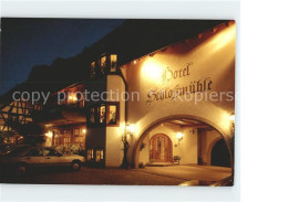 71859809 Glottertal Gasthaus Hotel Restaurant Schlossmuehle Glottertal - Glottertal