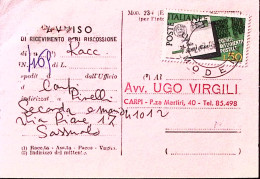 1969-CODICE AVVIAMENTO POSTALE Lire 50 Su Avviso Ricevimento - 1961-70: Poststempel