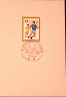 1974-Giappone NIPPON 29 Incontro Sportivo Naz. (1139) Fdc Su Cart. - FDC