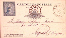 1893-SAN MARINO Cartolina Postale Libertas (azzurro) C1 (20.2) Per Ungheria - Postwaardestukken