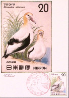 1975-Giappone NIPPON Protezione Natura Y.20 (1137) Fdc Maximum - Maximum Cards