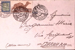 1936-CONCENTR. SUSS. P.M./ASMARA C.2 (31.10) Su Busta Affr. Eritrea C.10 E 40 - Eritrea