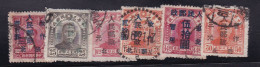 China 1949  Dr.SYS Surch "People's Post " 6 Used Stamps - Centraal-China 1948-49