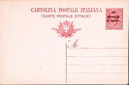 1918-TRENTINO Cartolina Postale Leoni C.10 Mill. 18 Sopr.10/centesimi/di Corona  - Trentin