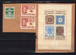 Danemark - (1976) -  BF - HAFNIA 76 -  Neufs  Sans Gomme - Blocs-feuillets