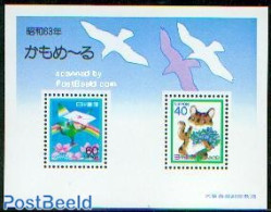 Japan 1988 Letter Writing Day S/s, Mint NH, Nature - Cats - Nuevos