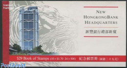 Hong Kong 1985 Hong Kong Bank Booklet, Mint NH, Various - Stamp Booklets - Banking And Insurance - Art - Modern Archit.. - Neufs