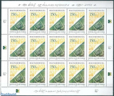 Hungary 2001 Printing House M/s, Mint NH - Nuevos