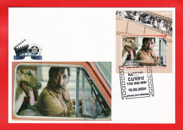 Armenie/Armenia 2024, Armenian Film “The Big Win”, Cinema, Movie, Camera, SS - Card Maximum (II) - Arménie