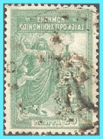 REVENUE- GREECE- HELLAS 1919: 20Lepta  "Velfare TAX" From Set Used - Revenue Stamps