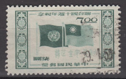 TAIWAN 1955 - The 10th Anniversary Of The United Nations KEY VALUE - Usati