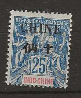 1904 MH Chine Yvert 56 - Unused Stamps