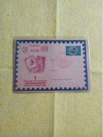 24.may.1959.philatelic Show Pmk.illustrated Cover E7Reg Post Late Delivery Up To 30/45 Day Could Be Less - Storia Postale