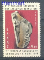 Greece 1968 Mi 988 MNH  (ZE2 GRC988) - Médecine