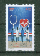 EGYPT / 2020 / MEDICAL STAFF FIGHTING CORONA VIRUS IN OUR HEARTS / MEDICINE / COVID 19 / STETHOSCOPE / ATOM /RED CROSS - Neufs