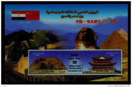 EGYPT / 2006 / PLASTIC HOLOGRAM UNUSUAL 3D SOUVENIR SHEET / 50 YEARS OF DIPLOMATIC RELATIONS OF EGYPT & CHINA - Nuovi