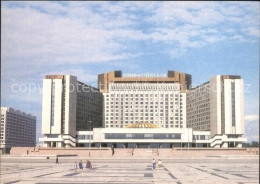 72291552 St Petersburg Leningrad Hotel Pribaltiskaya   - Russland