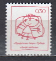 Yugoslavia 1990 - Week Of The Child, 1 V., MNH** - Charity Issues