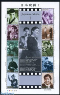 Japan 2006 Japanese Movie (I) 10v M/s, Mint NH, Performance Art - Film - Movie Stars - Music - Neufs