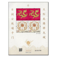 China 2024-1 Lunar New Year Dragon Stamp Gift Sheetlet - 2020-…