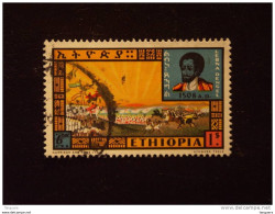 Ethiopie Ethiopia Athiopien  Yv 404  O - Etiopía