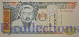 MONGOLIA 10000 TUGRIK 1995 PICK 61 UNC - Mongolië