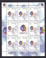 NORTH MACEDONIA 2015 SPORT EUROBASKET Mi.No. 737 Mini Sheet ( 8+L) MNH - Noord-Macedonië