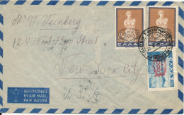 Greece Air Mail Cover Sent To USA 1947 Overprinted Stamps - Cartas & Documentos