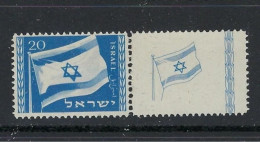 ● ISRAELE 1949 ֍ 1° Anniversario Dello Stato ֍ Bandiera N. 15 Nuovo ** ● Con Appendice ● Cat. 110 € ● Lotto N. 170 ● - Nuovi (con Tab)