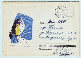 USSR 1963.0516. World Congress Of Women. Used Cover (soldier's Letter) - 1960-69