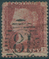 Great Britain 1855 SG29 1d Red QV **HJ Die 2 FU (amd) - Unclassified