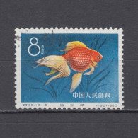 China 1960 Goldfish,Scott# 510,CTO Used,OG,VF,Never Hinged,Lightly Folded - Used Stamps